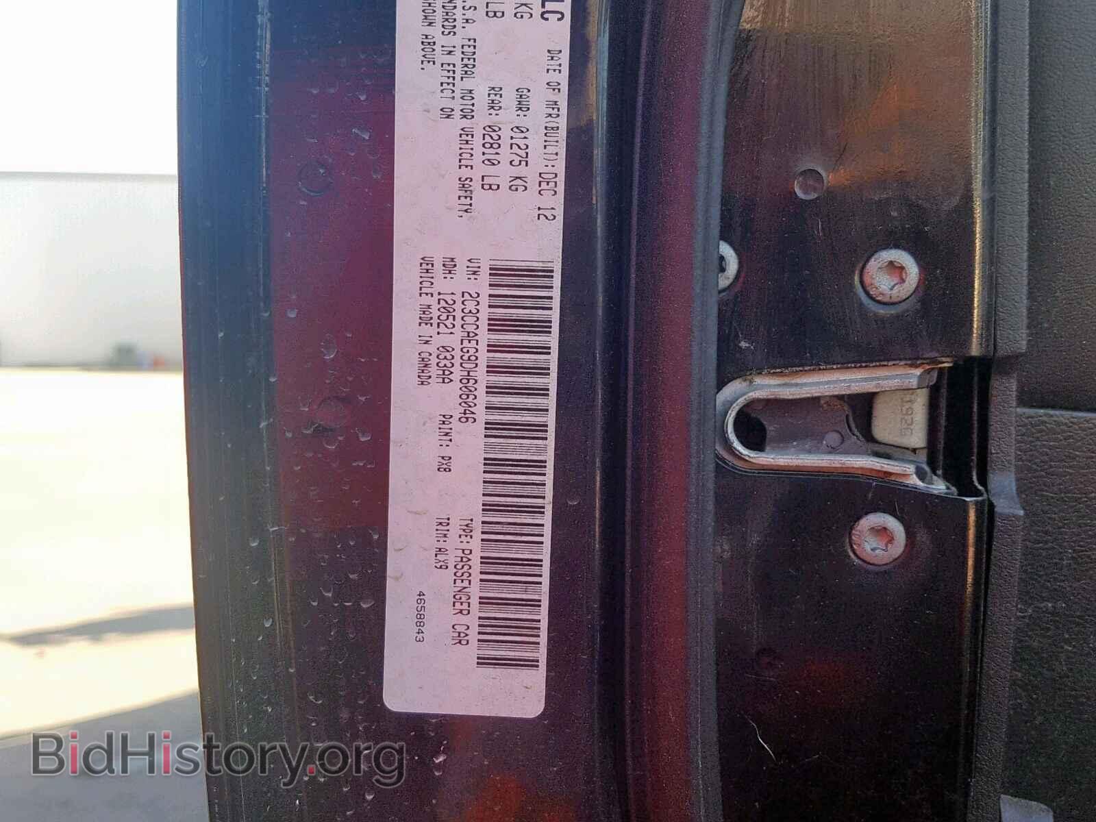 2013 CHRYSLER 300 - VIN: 2C3CCAEG9DH606046 - Photo 10