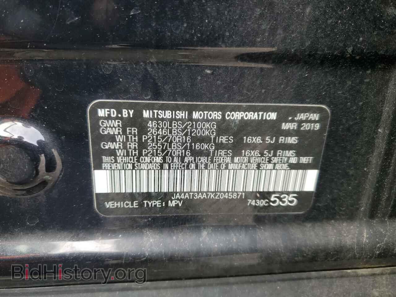 2019 MITSUBISHI ECLIPSE - VIN: JA4AT3AA7KZ045871 - Фото 12
