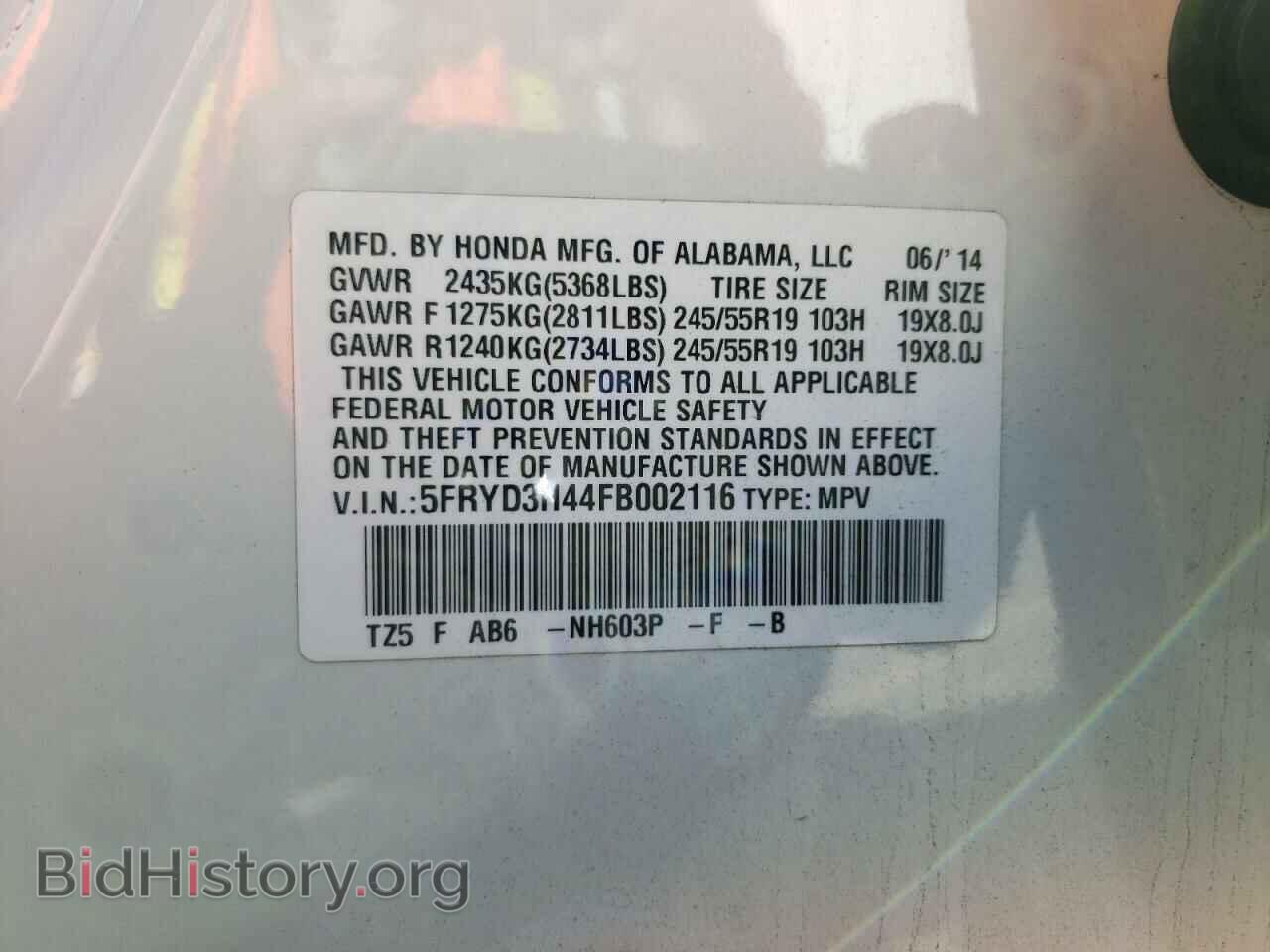 2015 ACURA MDX - VIN: 5FRYD3H44FB002116 - Фото 10