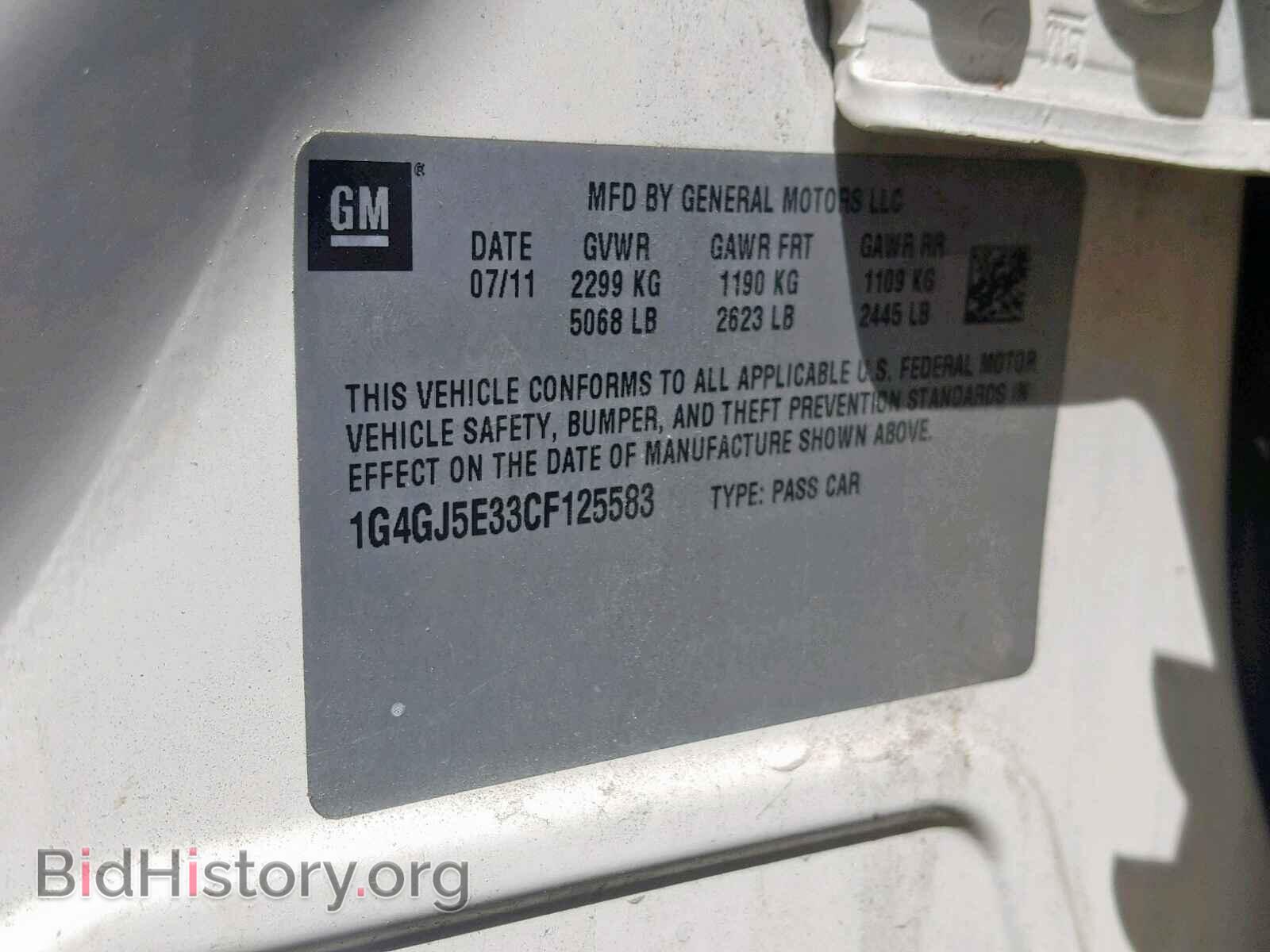 2012 BUICK LACROSSE - VIN: 1G4GJ5E33CF125583 - Фото 10