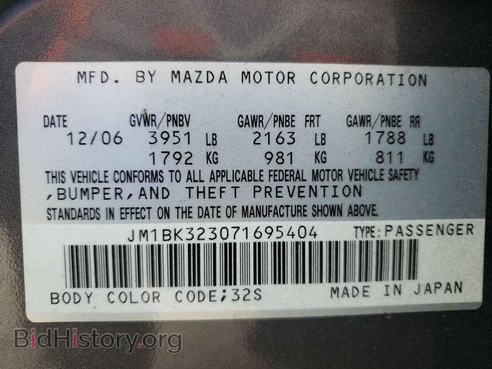 2007 MAZDA MAZDA3 - VIN: JM1BK323071695404 - Photo 10