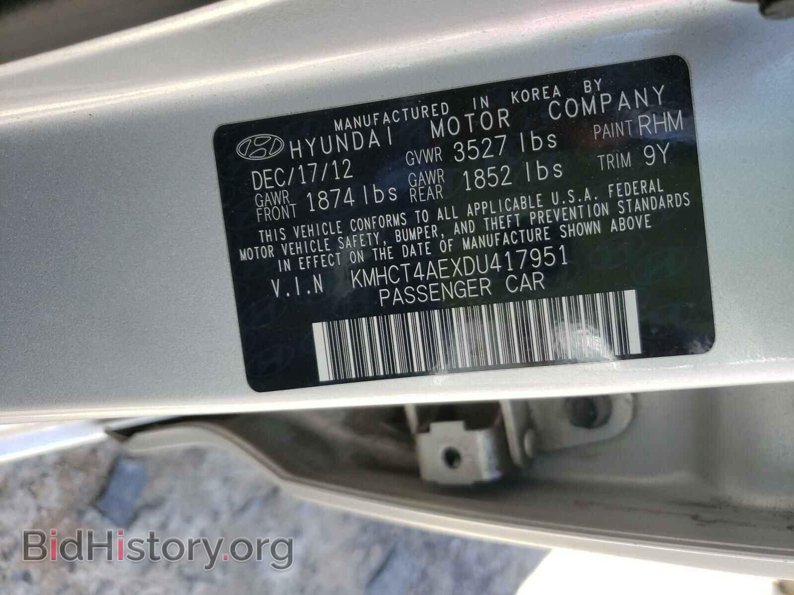 2013 HYUNDAI ACCENT - VIN: KMHCT4AEXDU417951 - Фото 10