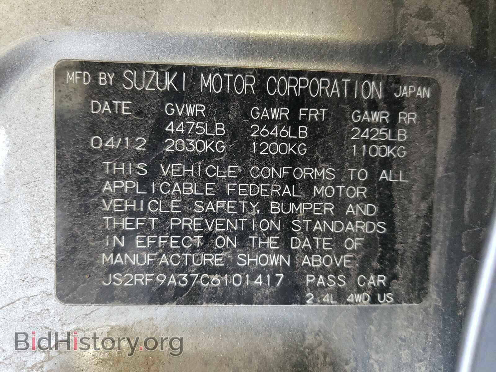 2012 SUZUKI KIZASHI - VIN: JS2RF9A37C6101417 - Photo 10