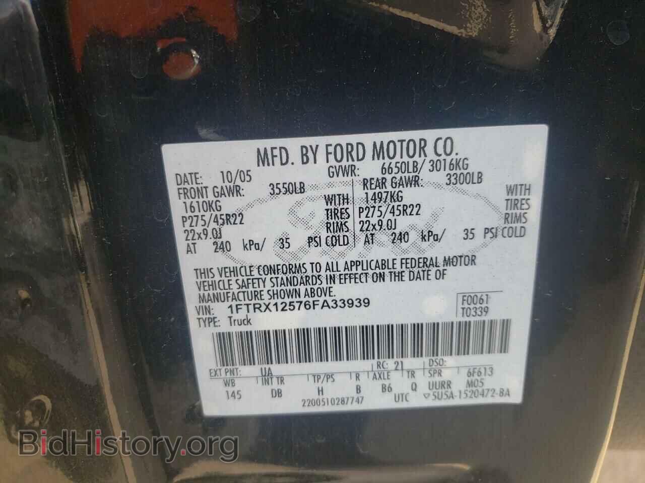 2006 FORD All Models - VIN: 1FTRX12576FA33939 - Фото 12