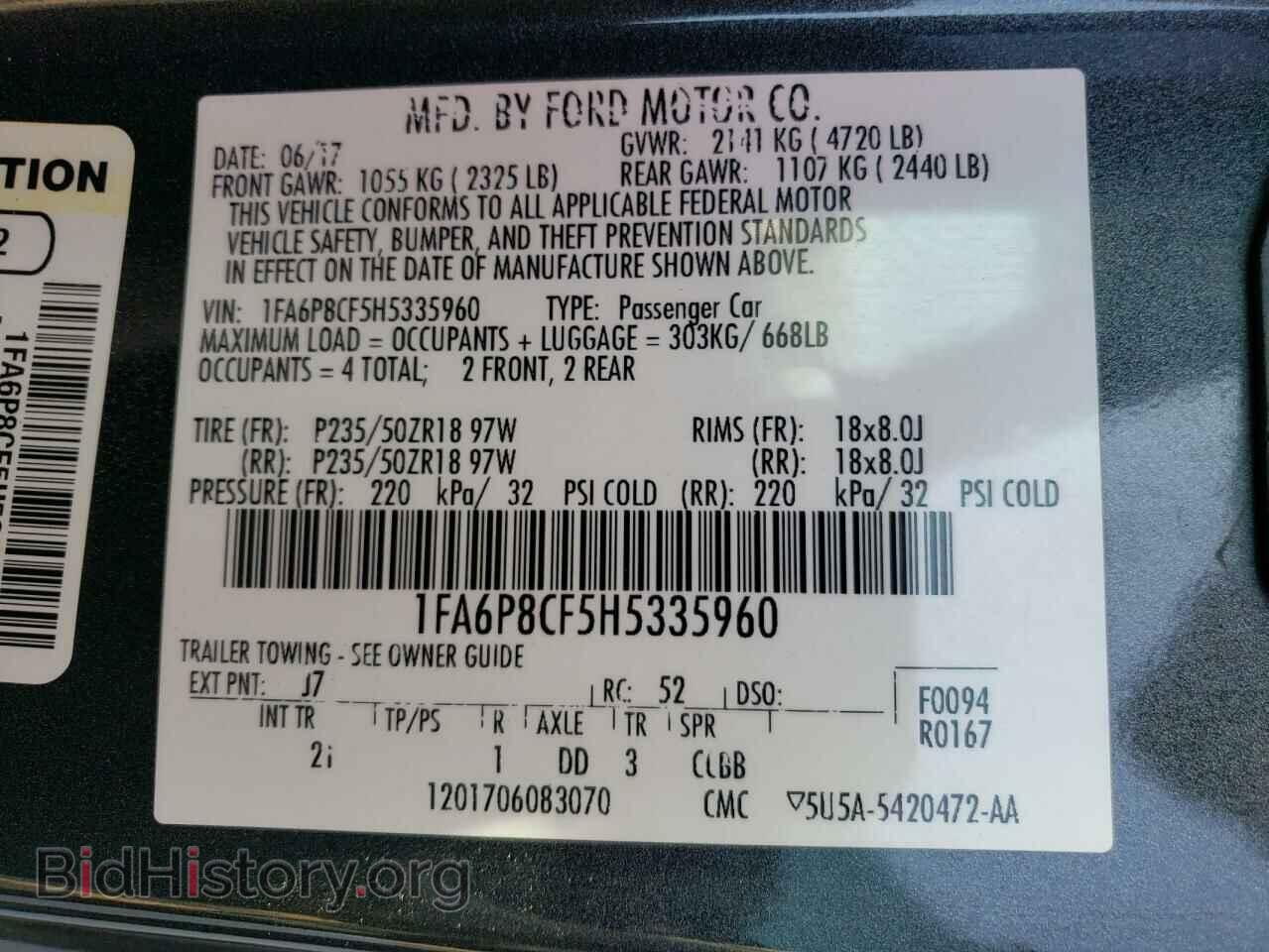2017 FORD MUSTANG - VIN: 1FA6P8CF5H5335960 - Фото 12