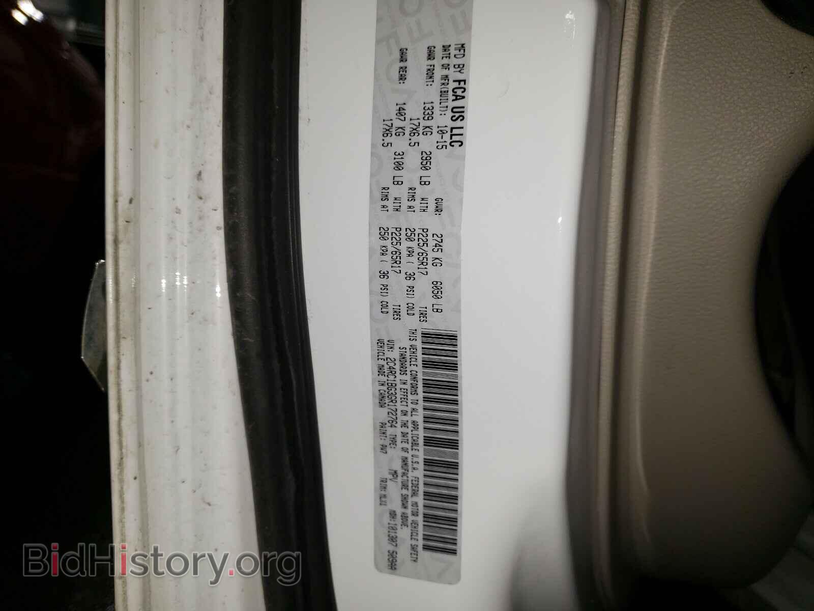2016 CHRYSLER MINIVAN - VIN: 2C4RC1BG3GR172764 - Photo 10