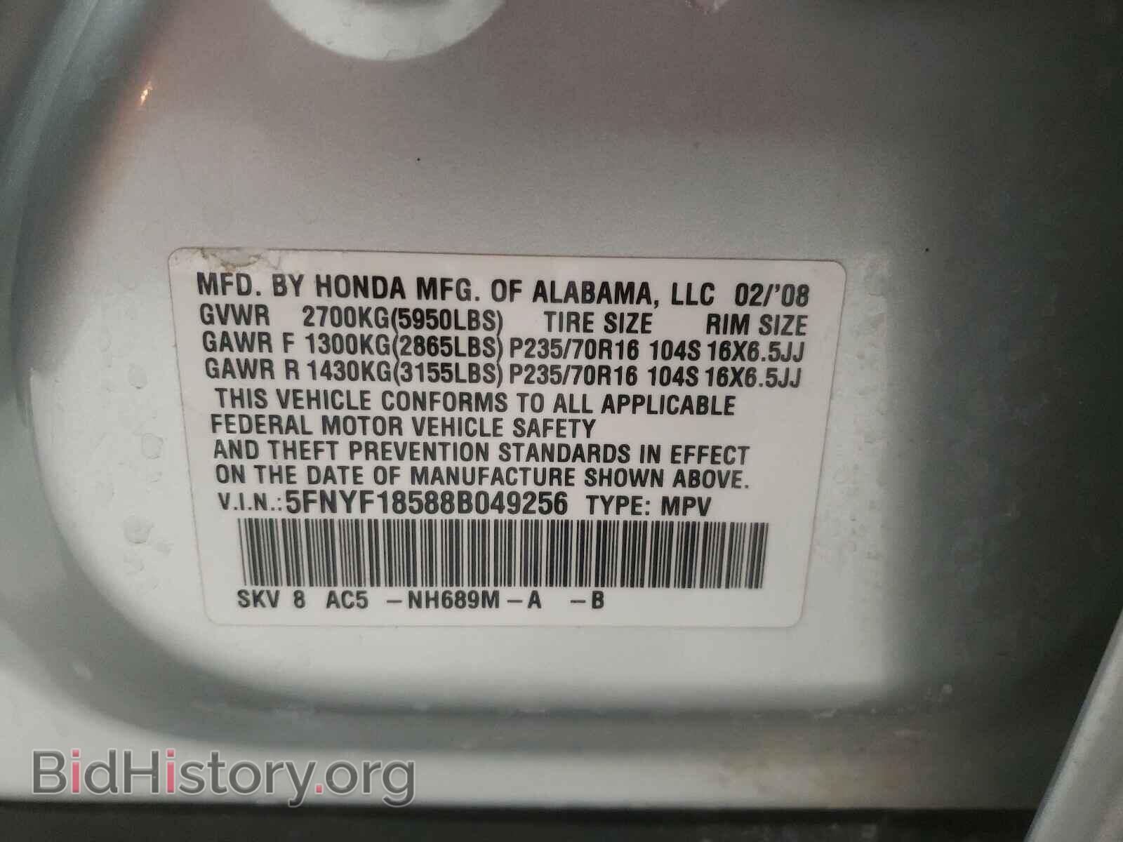 2008 HONDA PILOT - VIN: 5FNYF18588B049256 - Фото 10