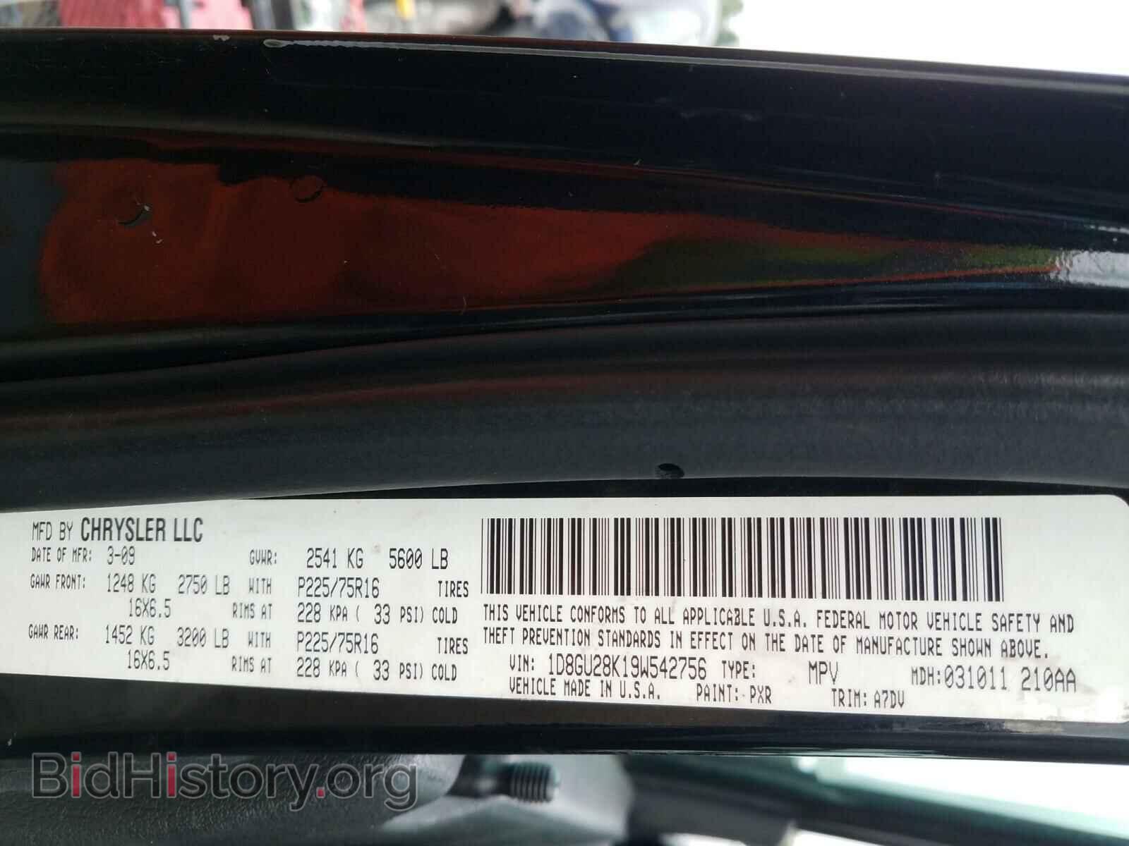 2009 DODGE NITRO - VIN: 1D8GU28K19W542756 - Фото 10