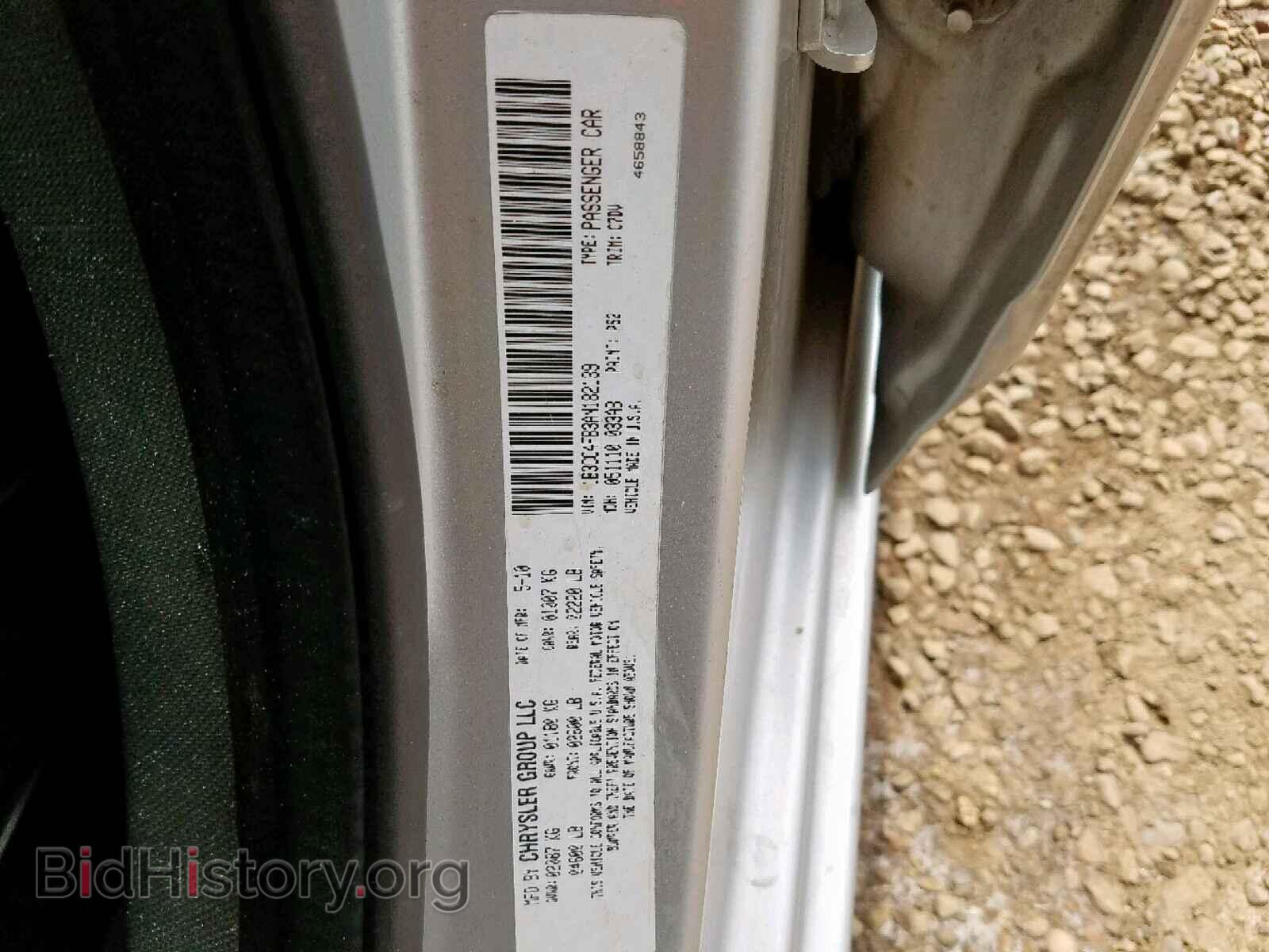 2010 DODGE AVENGER - VIN: 1B3CC4FB3AN182139 - Фото 10