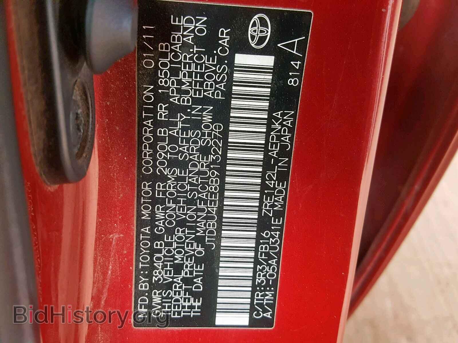 2011 TOYOTA COROLLA BA - VIN: JTDBU4EE8B9132270 - Фото 10