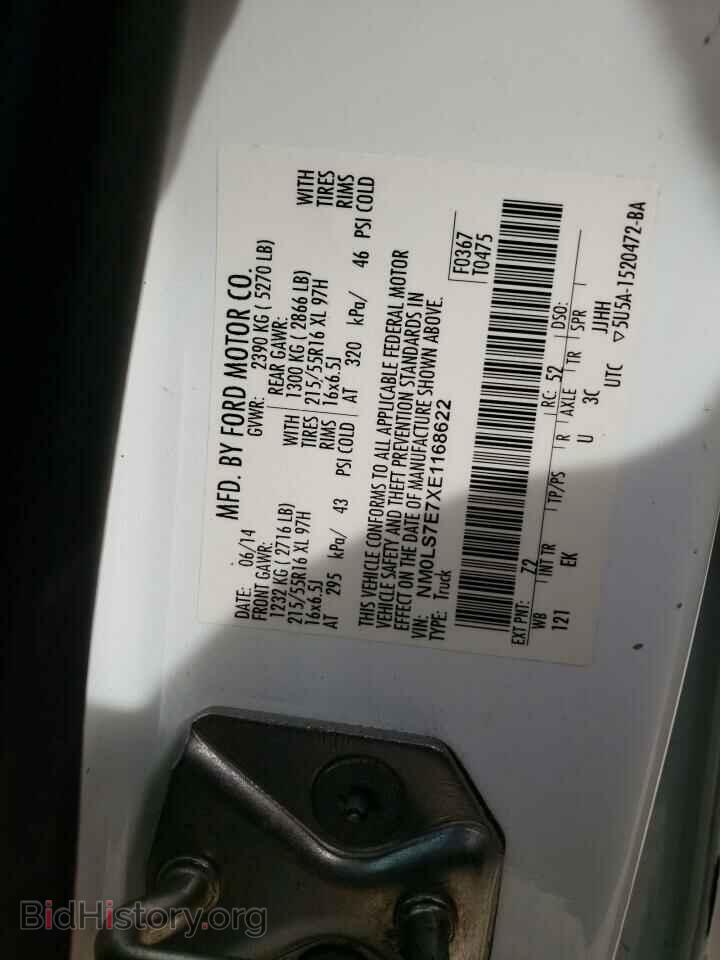 2014 FORD TRANSIT - VIN: NM0LS7E7XE1168622 - Фото 13