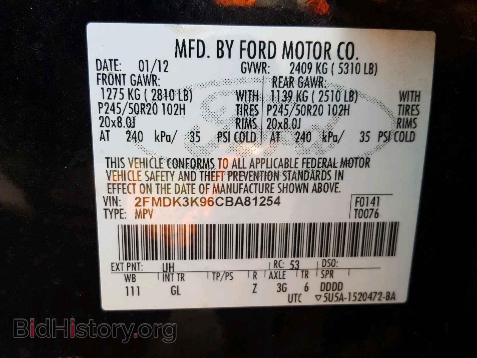 2012 FORD EDGE - VIN: 2FMDK3K96CBA81254 - Фото 10