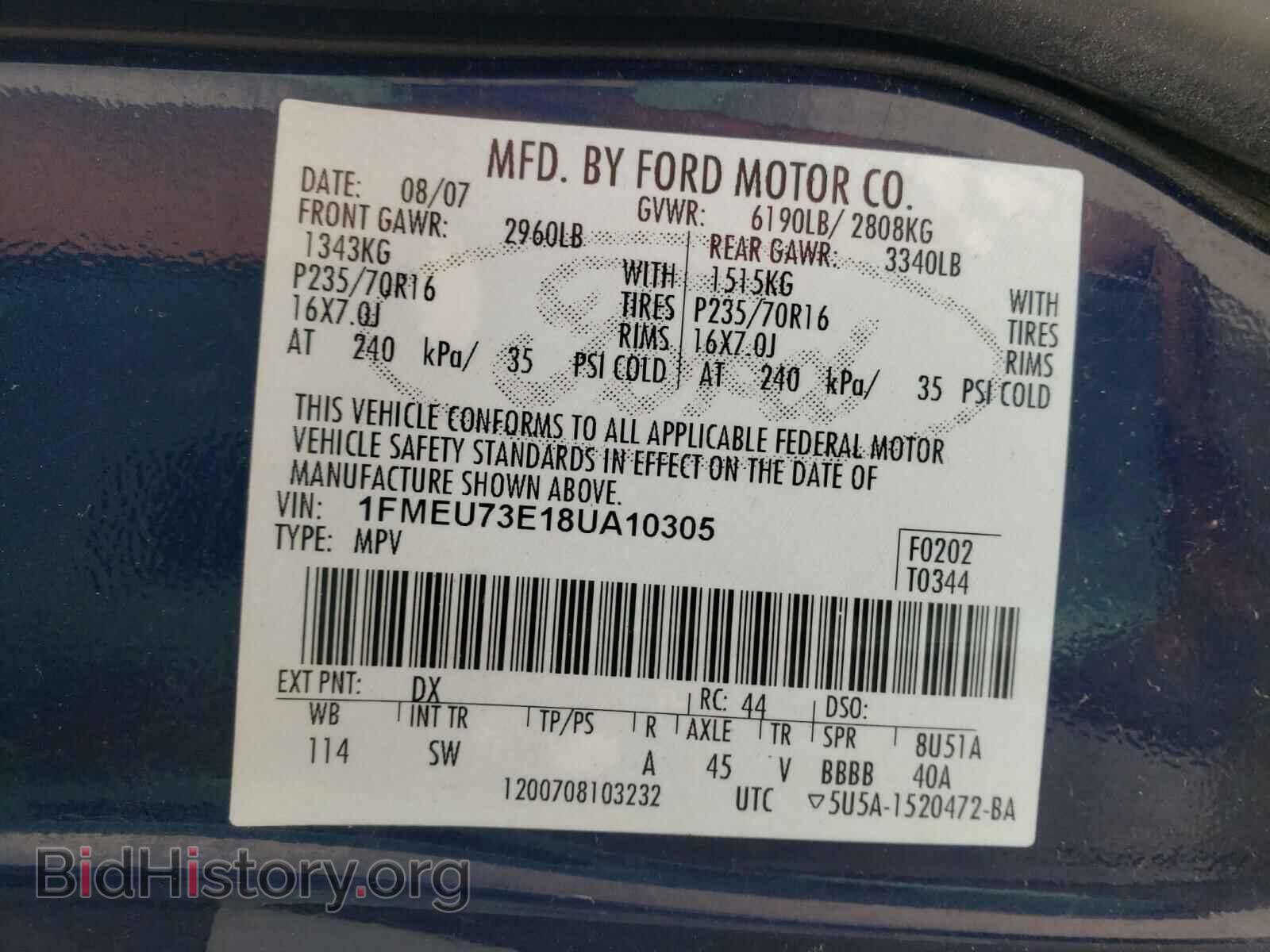 2008 FORD EXPLORER - VIN: 1FMEU73E18UA10305 - Photo 10