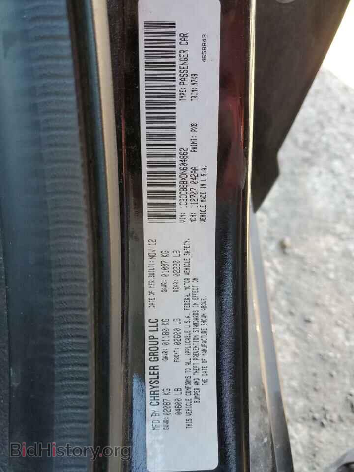 2013 CHRYSLER 200 - VIN: 1C3CCBBBXDN604862 - Фото 12