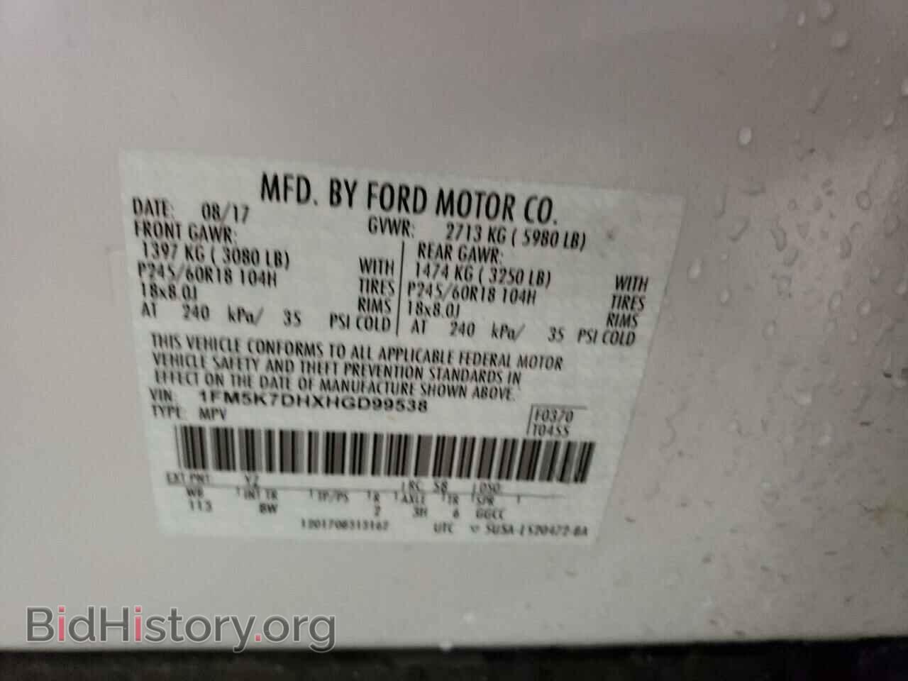 2017 FORD EXPLORER - VIN: 1FM5K7DHXHGD99538 - Фото 13