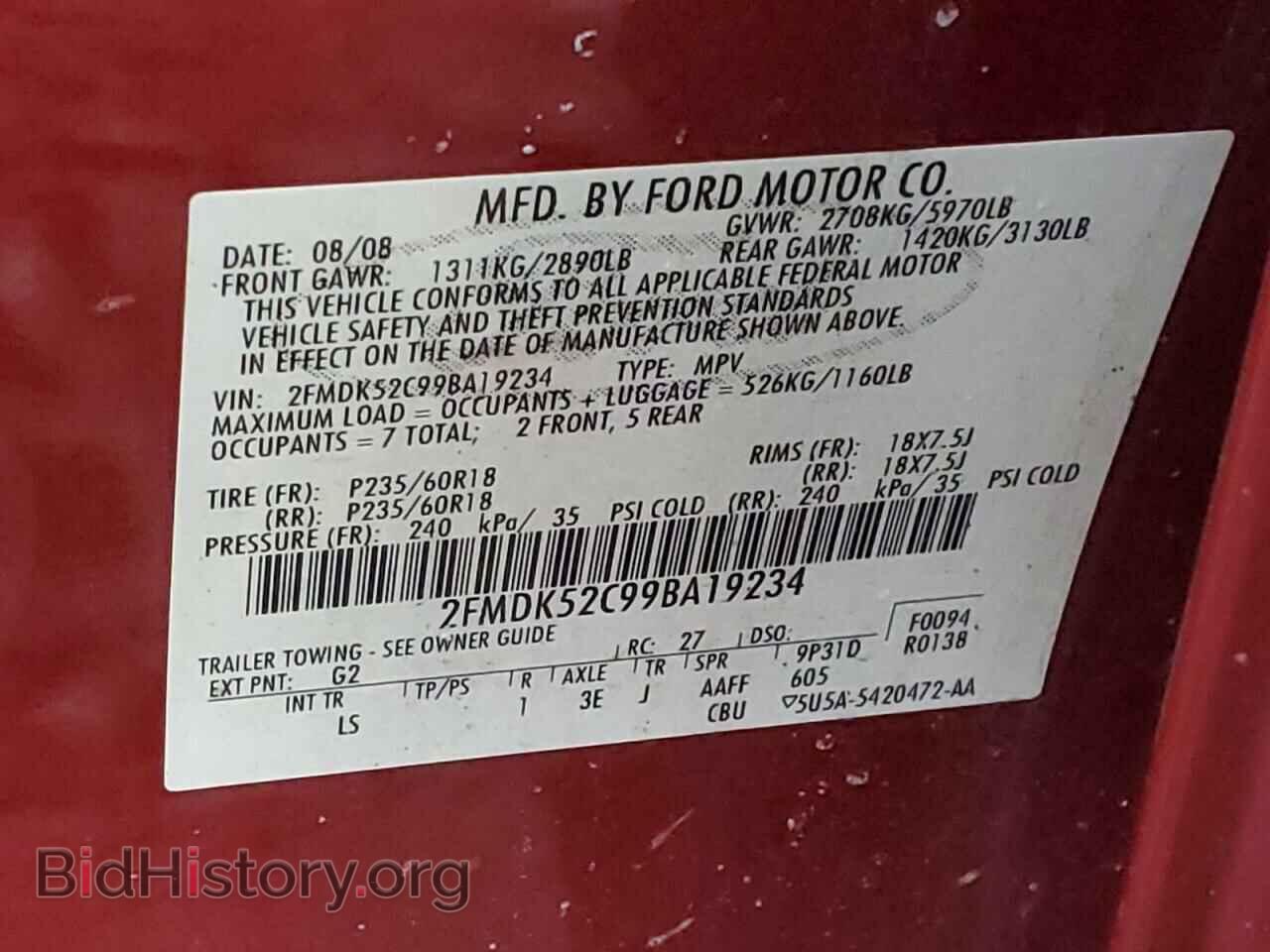 2009 FORD FLEX - VIN: 2FMDK52C99BA19234 - Фото 12
