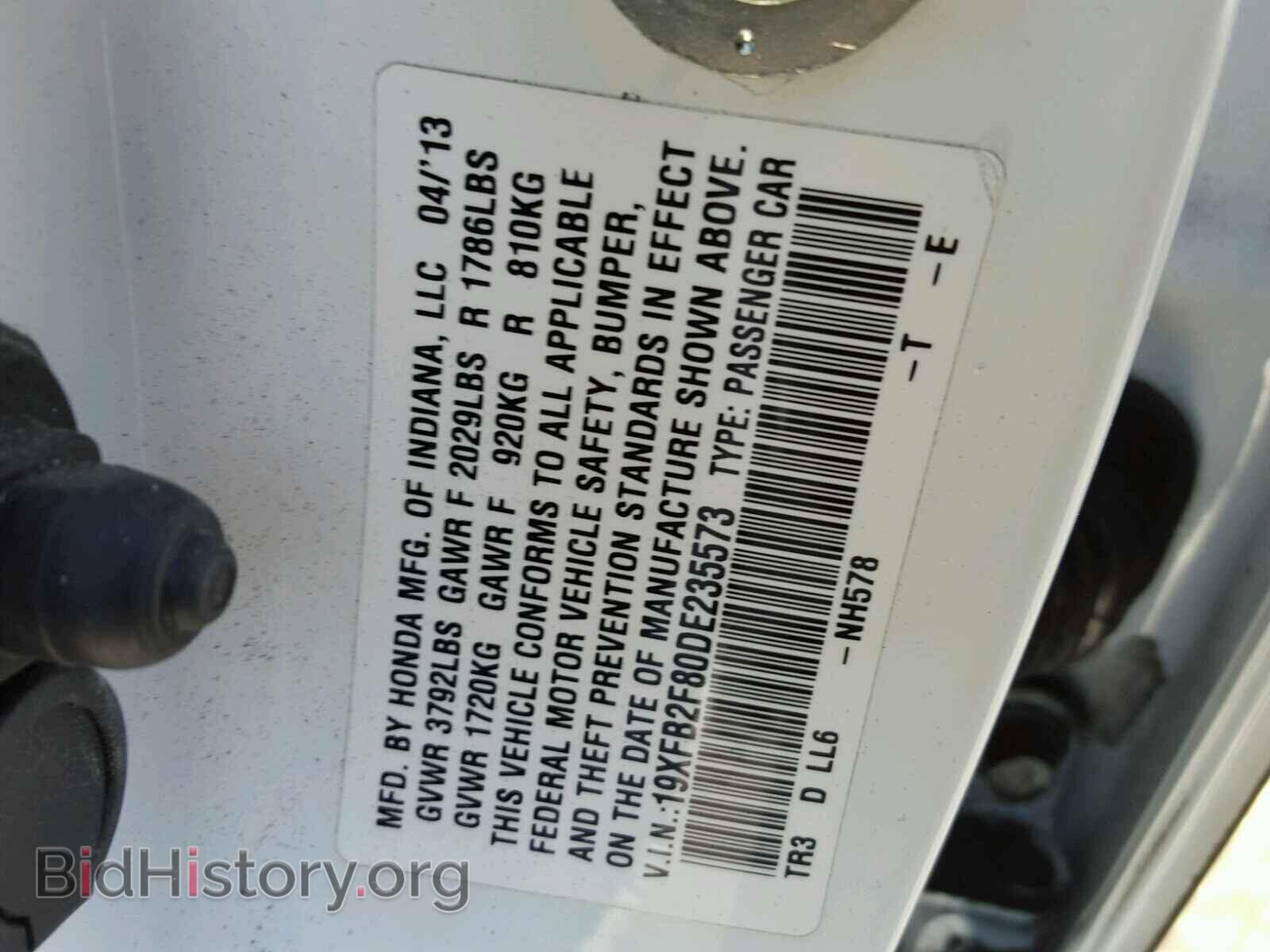 2013 HONDA CIVIC - VIN: 19XFB2F80DE235573 - Фото 10