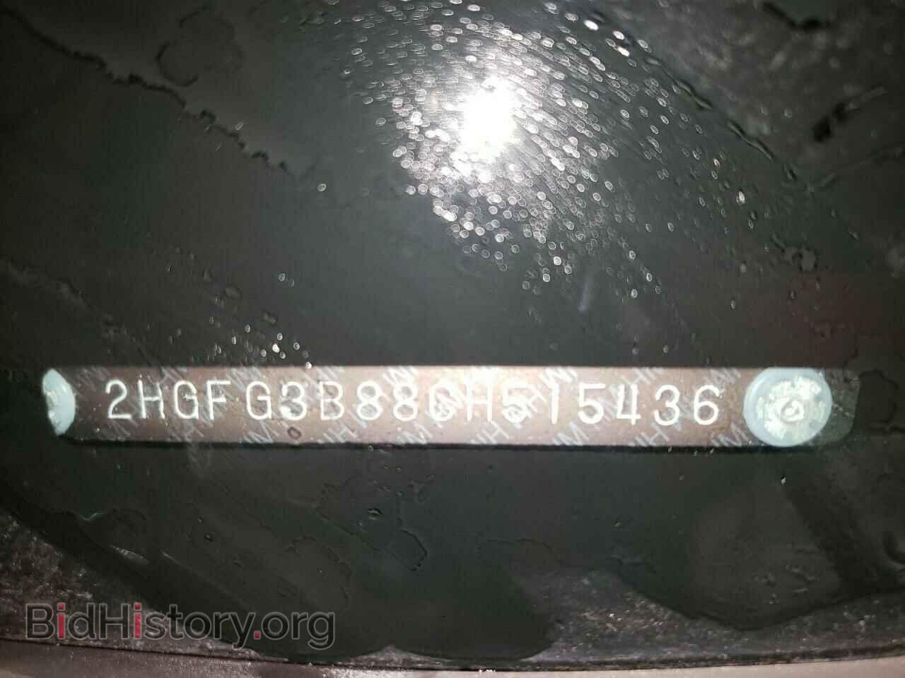 2012 HONDA CIVIC - VIN: 2HGFG3B88CH515436 - Photo 12