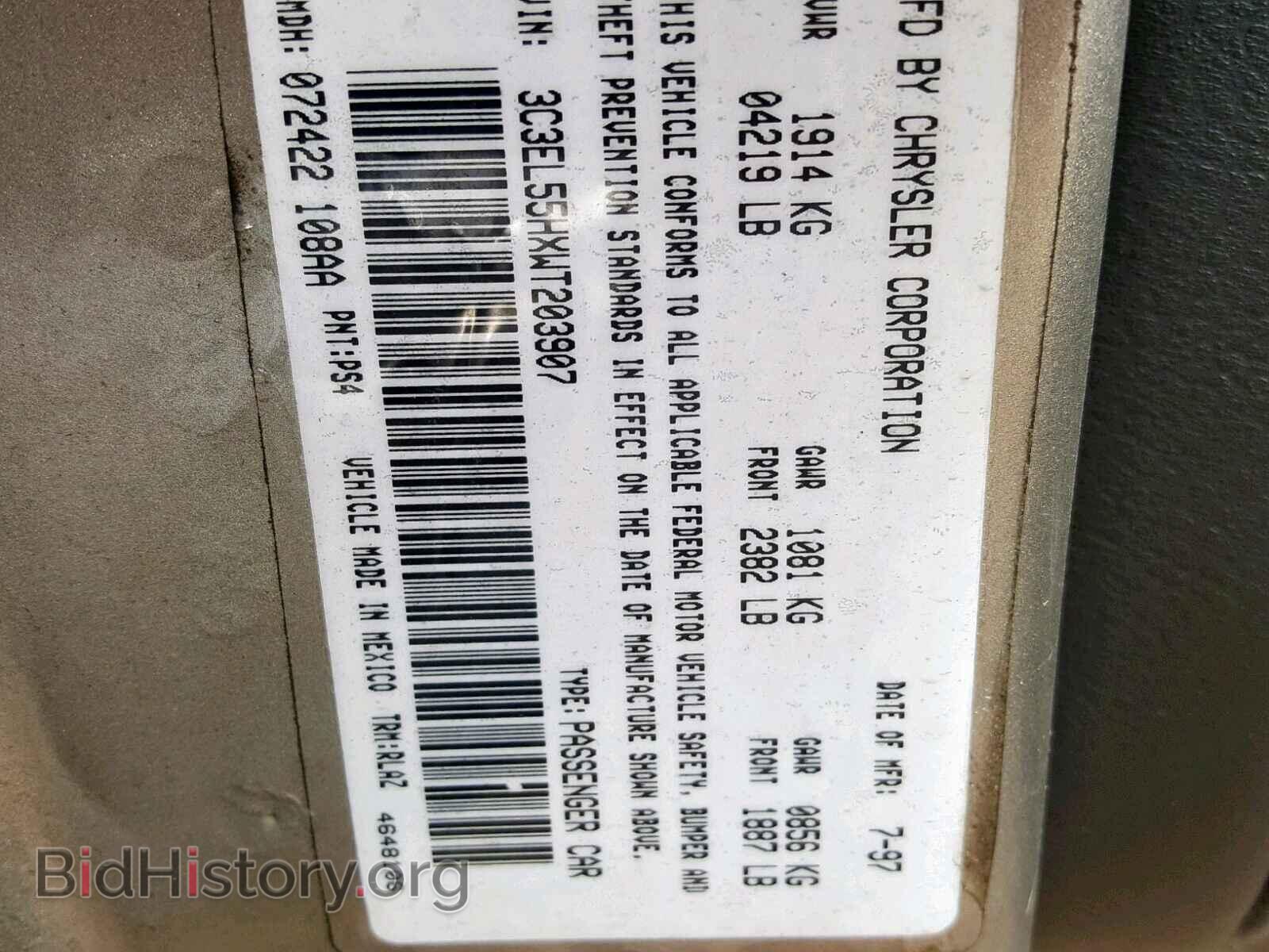1998 CHRYSLER SEBRING - VIN: 3C3EL55HXWT203907 - Фото 10