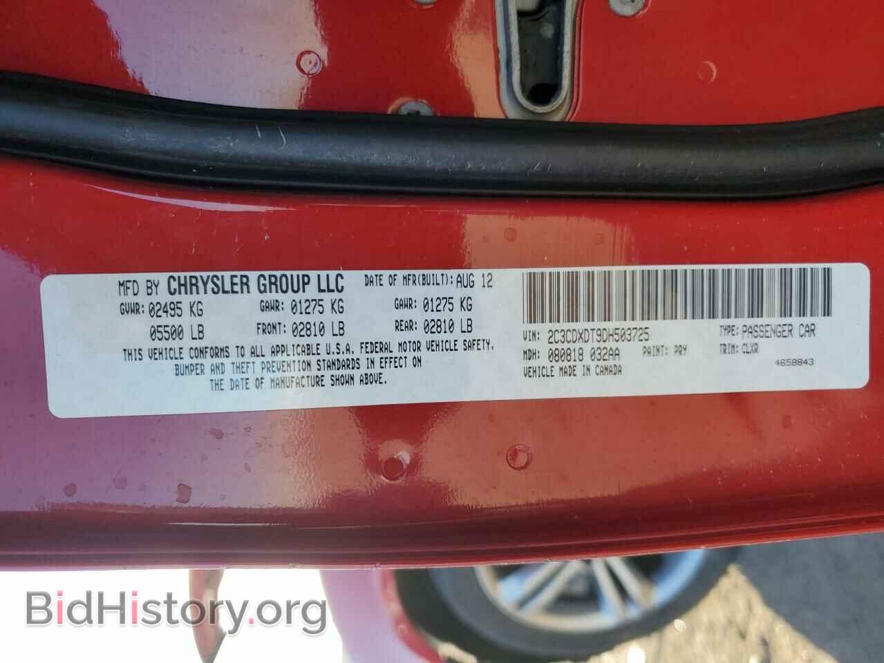 2013 DODGE CHARGER - VIN: 2C3CDXDT9DH503725 - Фото 13