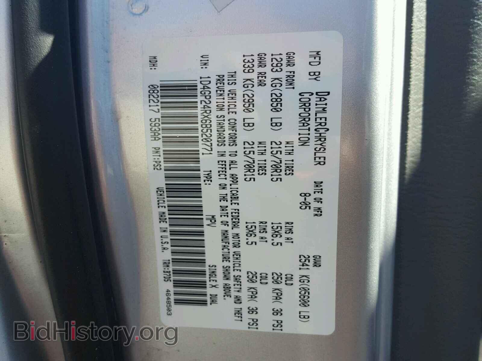 2006 DODGE CARAVAN - VIN: 1D4GP24RX6B520771 - Фото 10