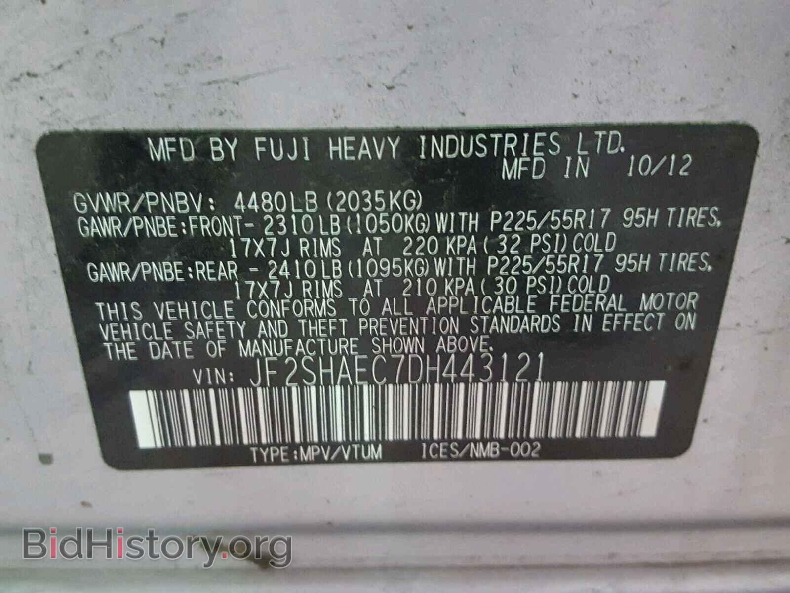2013 SUBARU FORESTER - VIN: JF2SHAEC7DH443121 - Photo 10