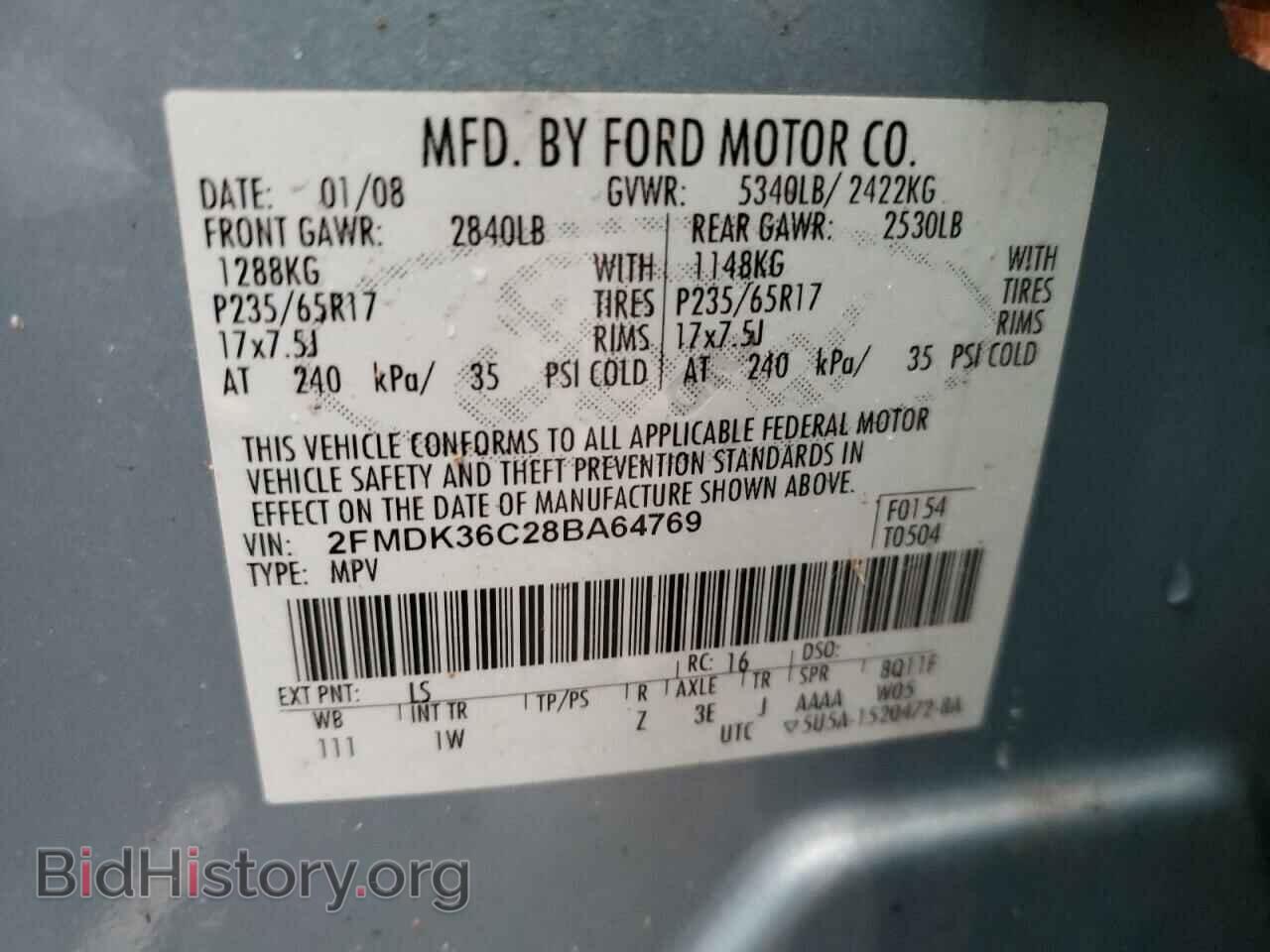 2008 FORD EDGE - VIN: 2FMDK36C28BA64769 - Фото 12