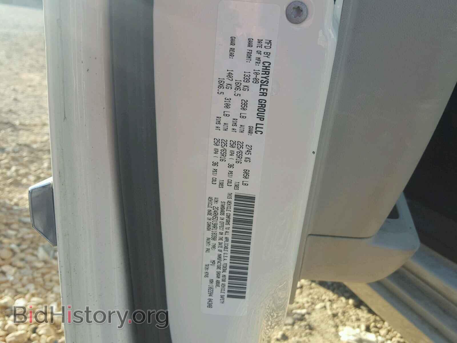 2010 DODGE CARAVAN - VIN: 2D4RN5D19AR118390 - Фото 10