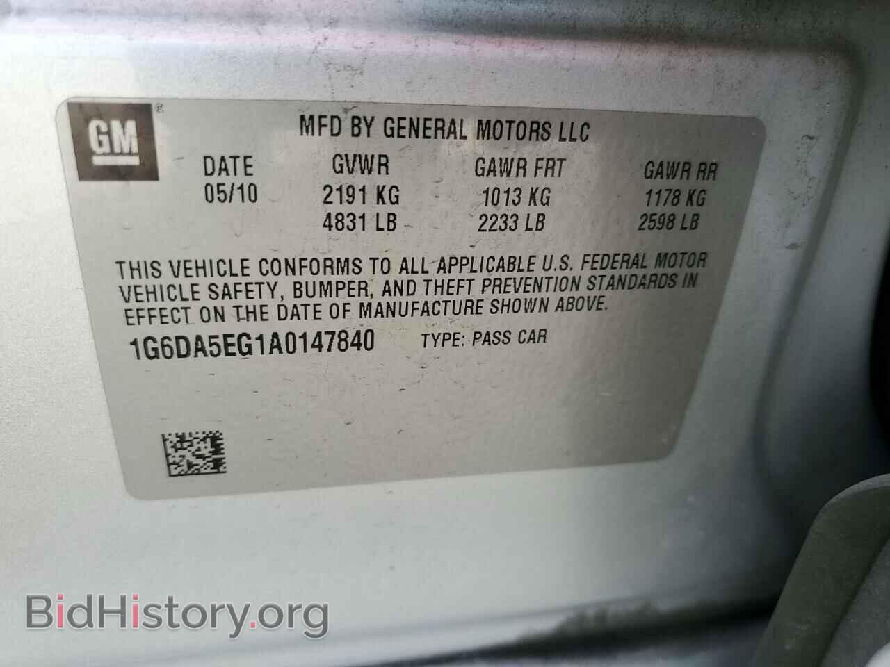 2010 CADILLAC CTS - VIN: 1G6DA5EG1A0147840 - Фото 12