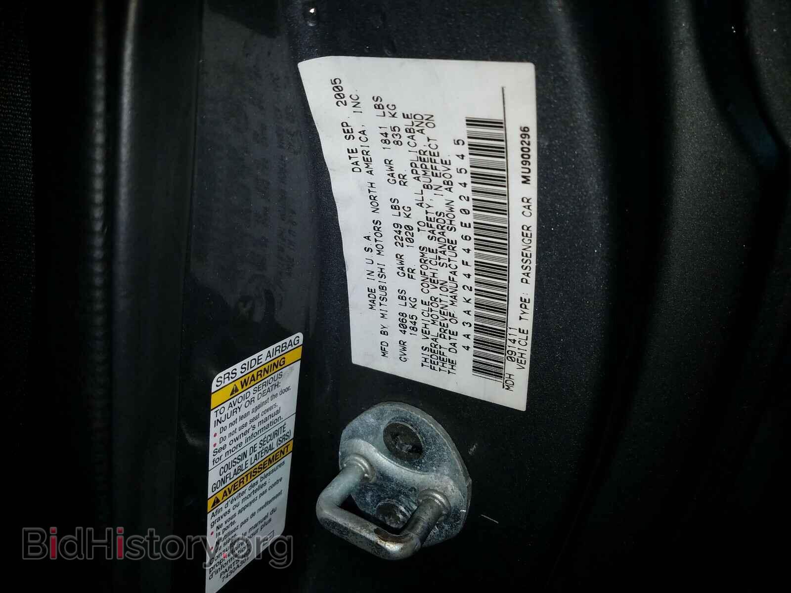 2006 MITSUBISHI ECLIPSE - VIN: 4A3AK24F46E024545 - Фото 10