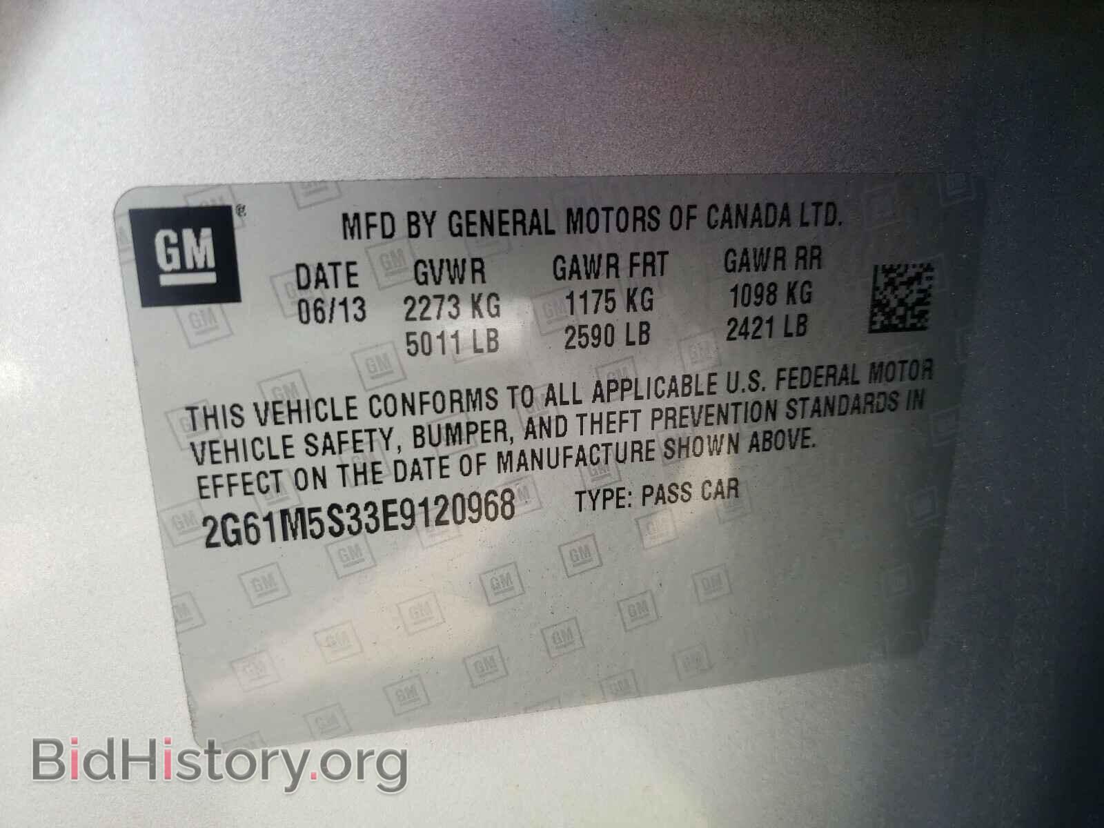2014 CADILLAC XTS - VIN: 2G61M5S33E9120968 - Фото 10
