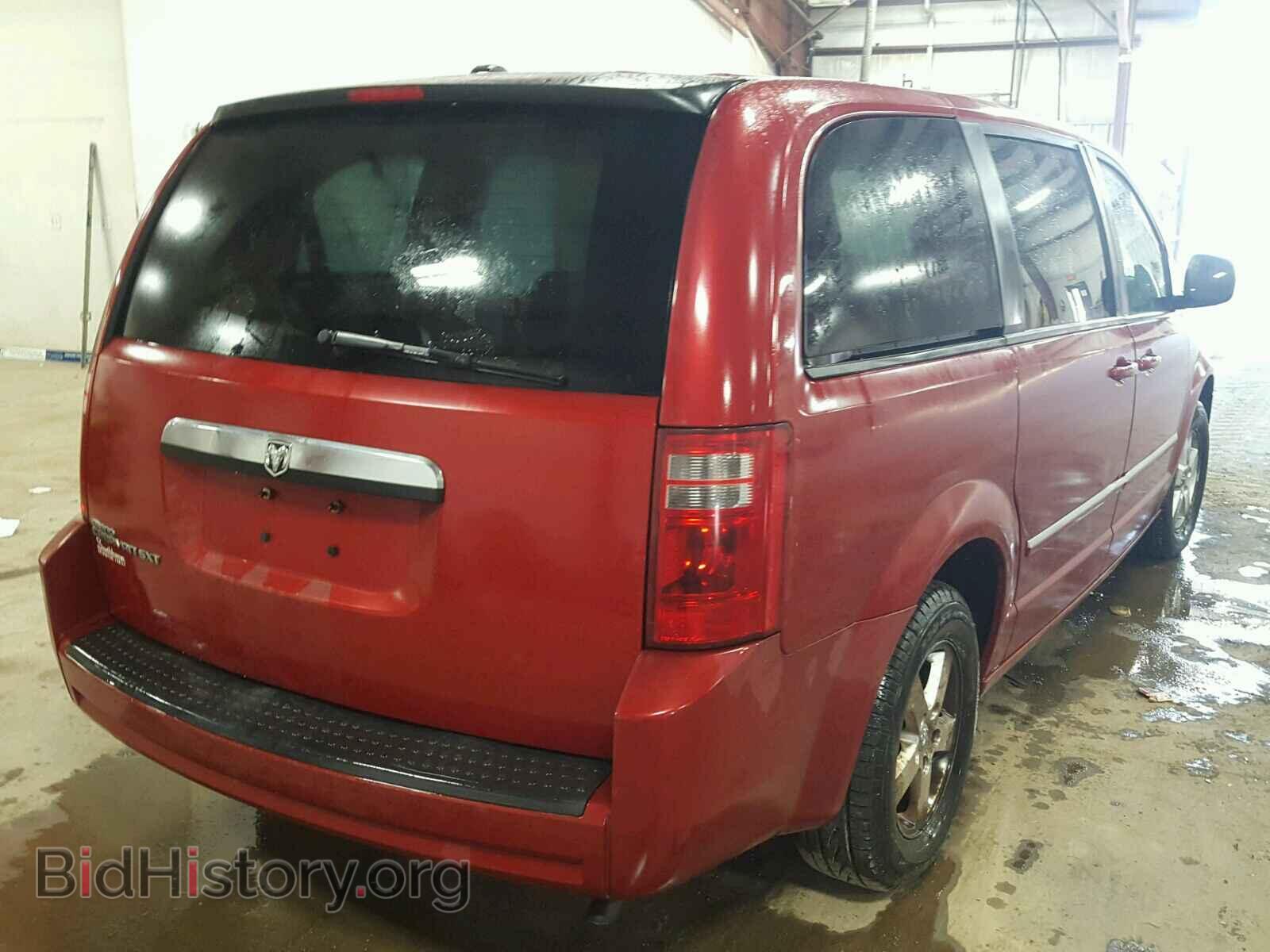 2008 DODGE CARAVAN - VIN: 1D8HN54P48B170050 - Фото 4