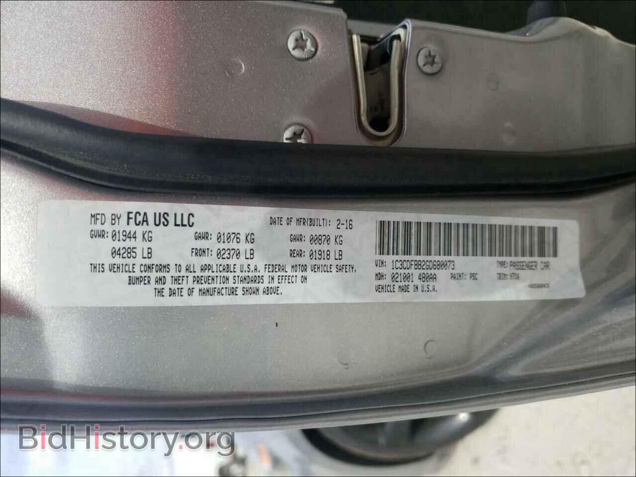 2016 DODGE DART - VIN: 1C3CDFBB2GD680073 - Фото 10
