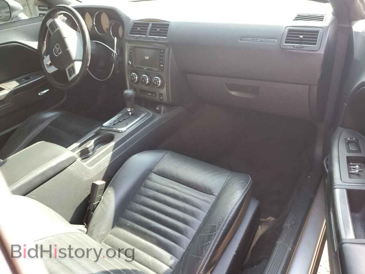 2012 DODGE CHALLENGER - VIN: 2C3CDYBT5CH154215 - Фото 8