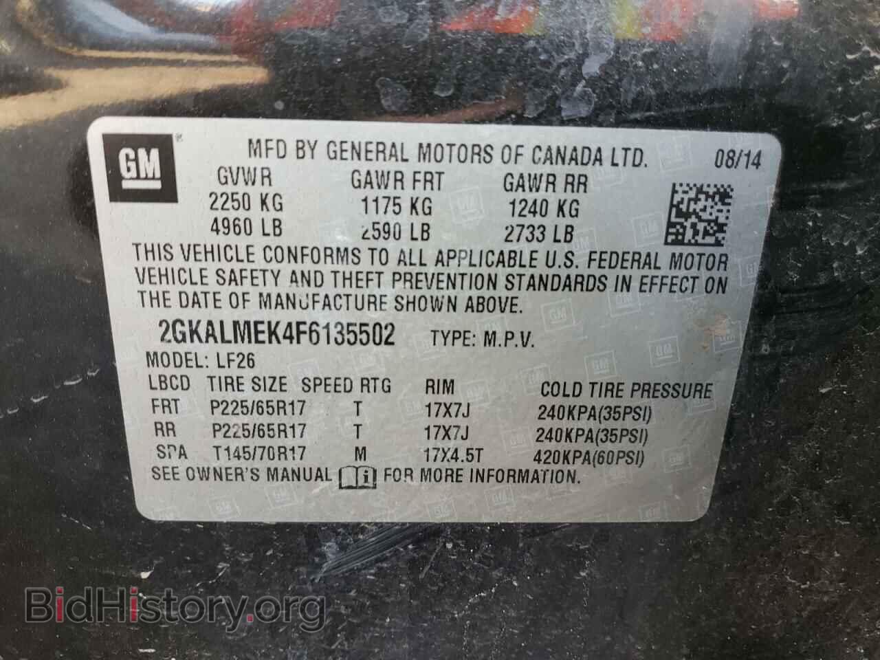2015 GMC TERRAIN - VIN: 2GKALMEK4F6135502 - Фото 12