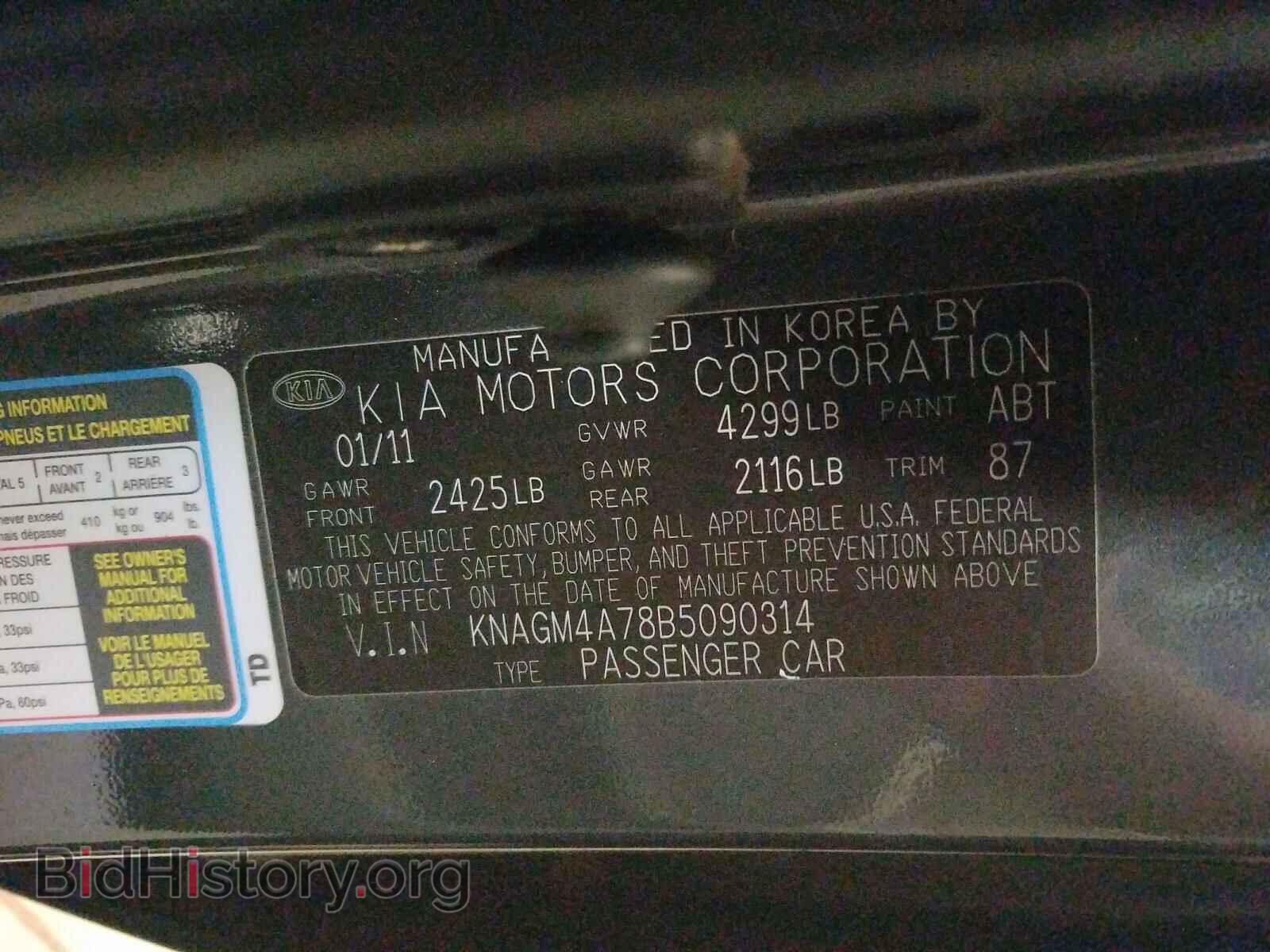 2011 KIA OPTIMA - VIN: KNAGM4A78B5090314 - Фото 10