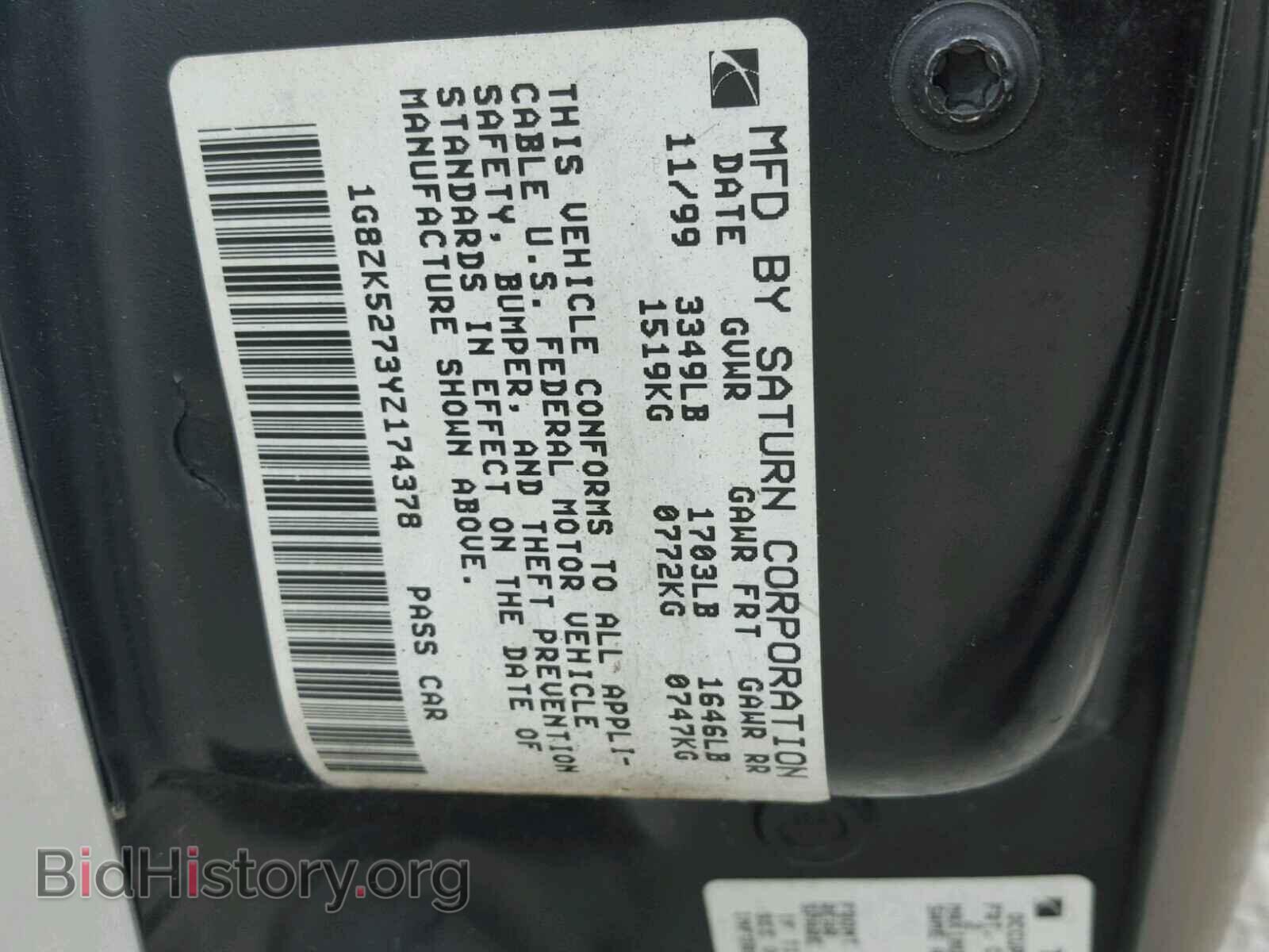 2000 SATURN SL/SL1/SL2 - VIN: 1G8ZK5273YZ174378 - Фото 10