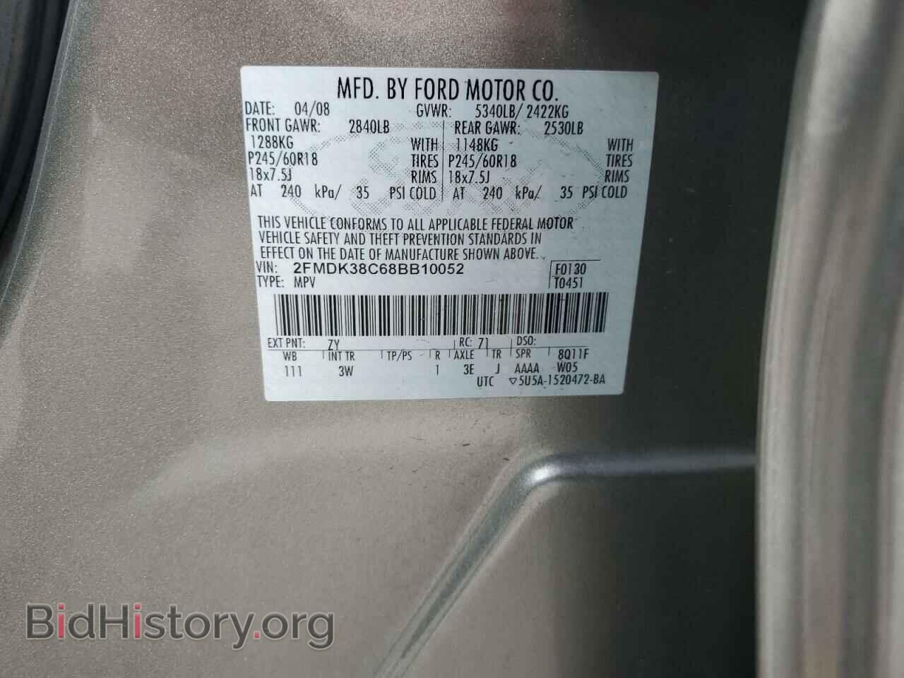 2008 FORD EDGE - VIN: 2FMDK38C68BB10052 - Фото 12