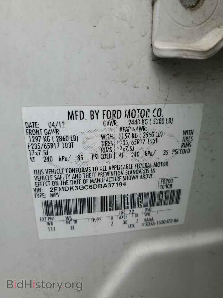2013 FORD EDGE - VIN: 2FMDK3GC6DBA37194 - Фото 13