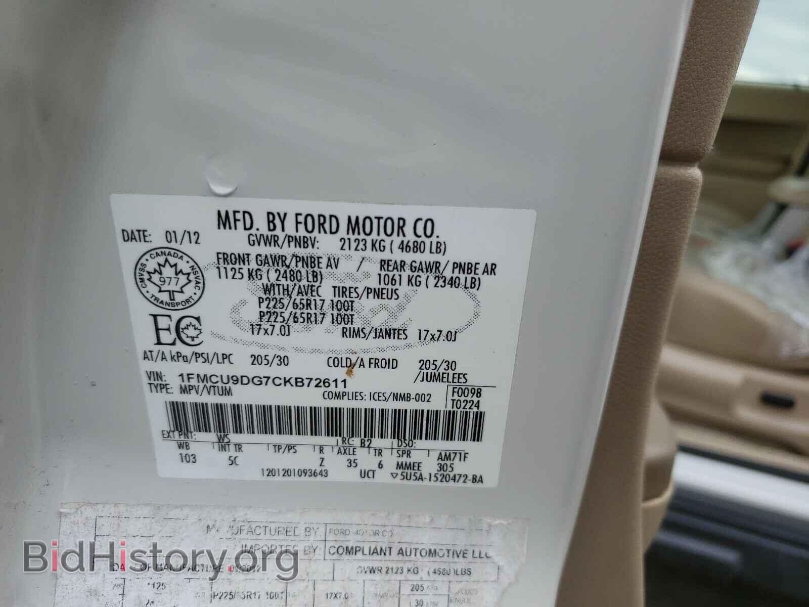 2012 FORD ESCAPE - VIN: 1FMCU9DG7CKB72611 - Photo 10