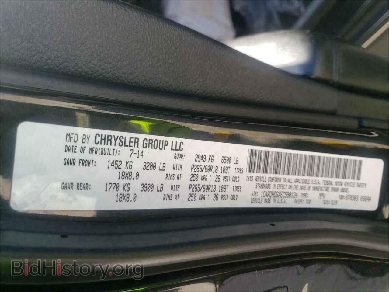 2014 DODGE DURANGO - VIN: 1C4RDHDGXEC590134 - Фото 10