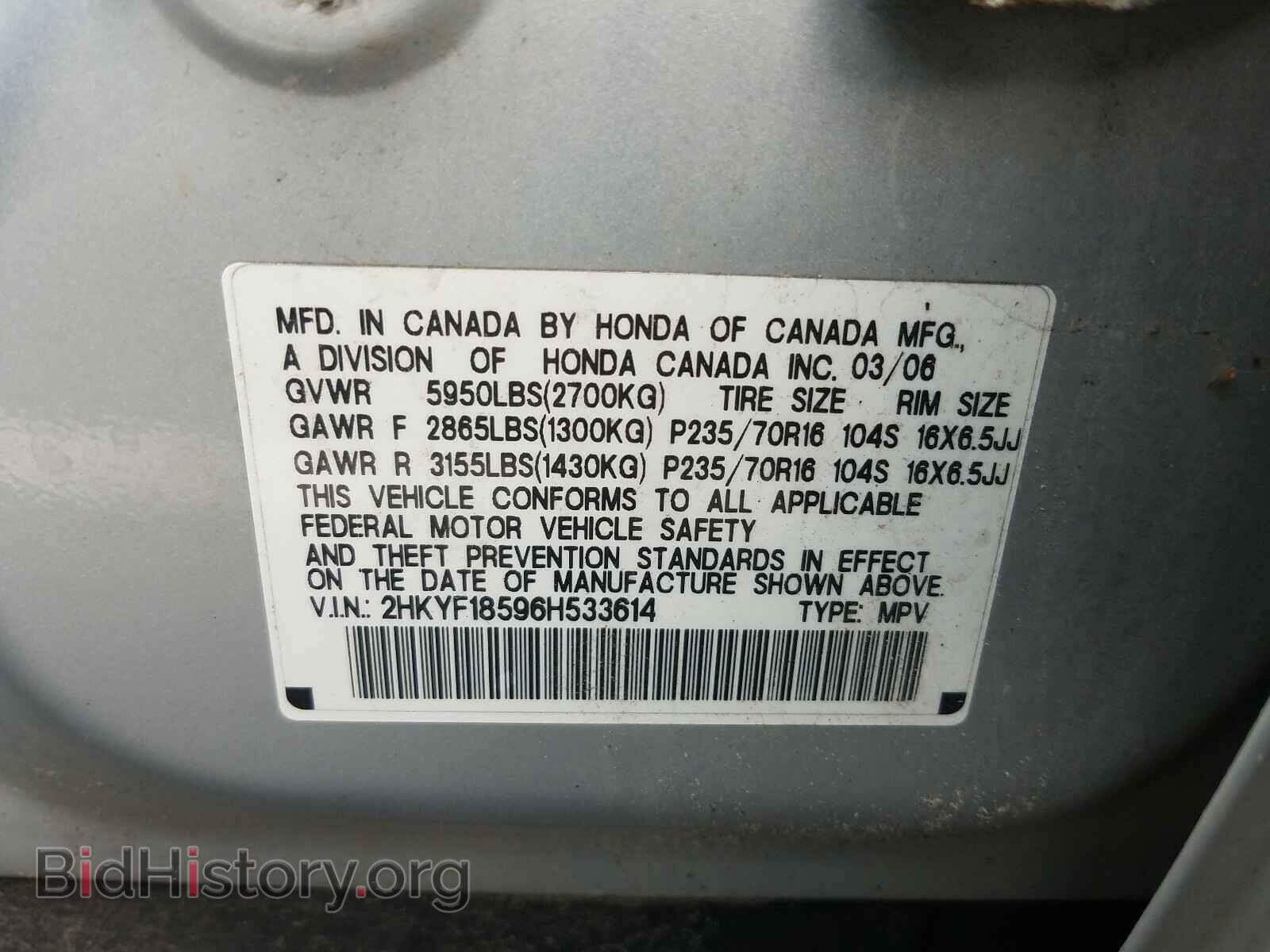2006 HONDA PILOT - VIN: 2HKYF18596H533614 - Фото 10