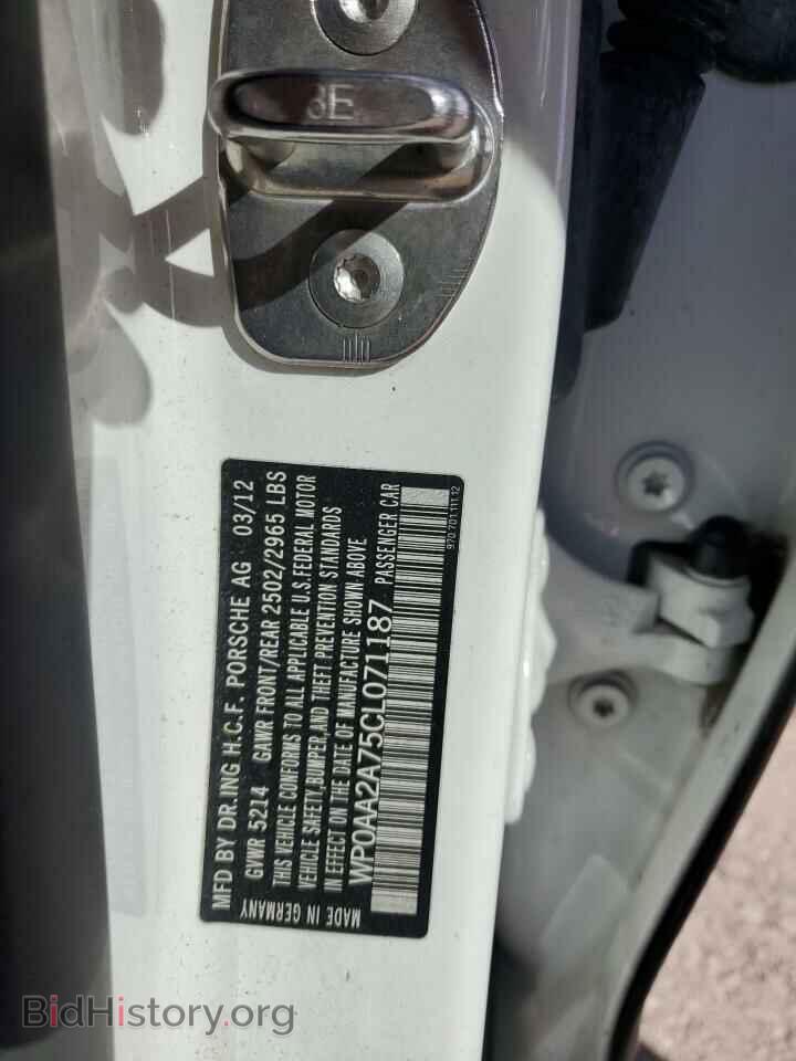 2012 PORSCHE PANAMERA - VIN: WP0AA2A75CL071187 - Фото 12