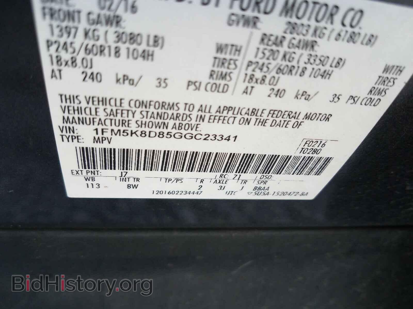 2016 FORD EXPLORER - VIN: 1FM5K8D85GGC23341 - Photo 10