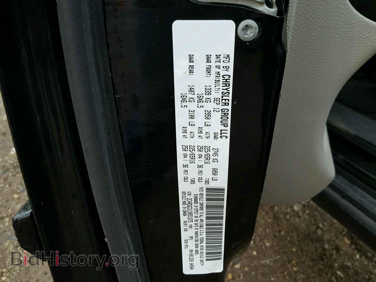 2013 DODGE CARAVAN - VIN: 2C4RDGCG1DR551675 - Фото 10
