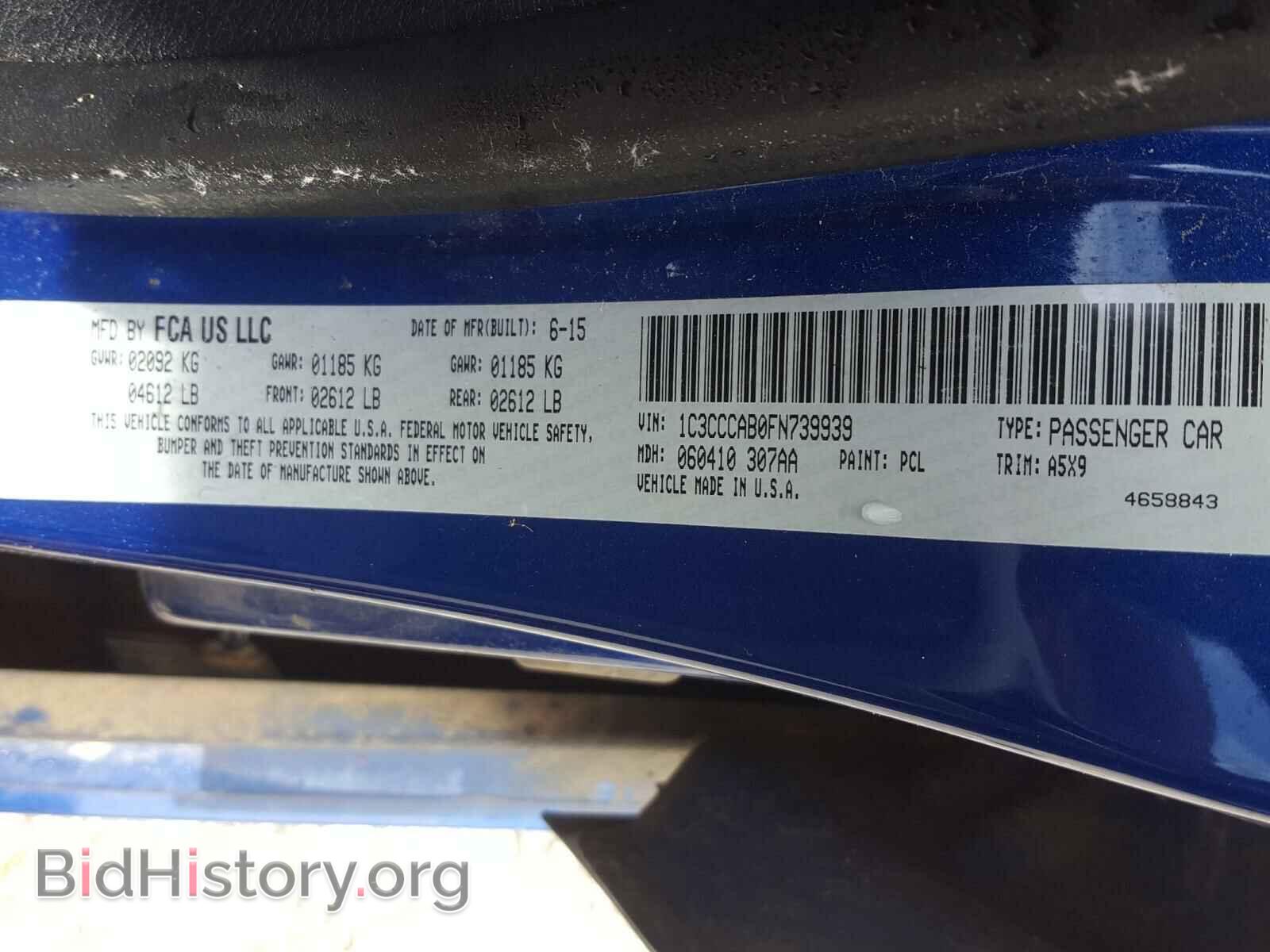 2015 CHRYSLER 200 - VIN: 1C3CCCAB0FN739939 - Фото 10