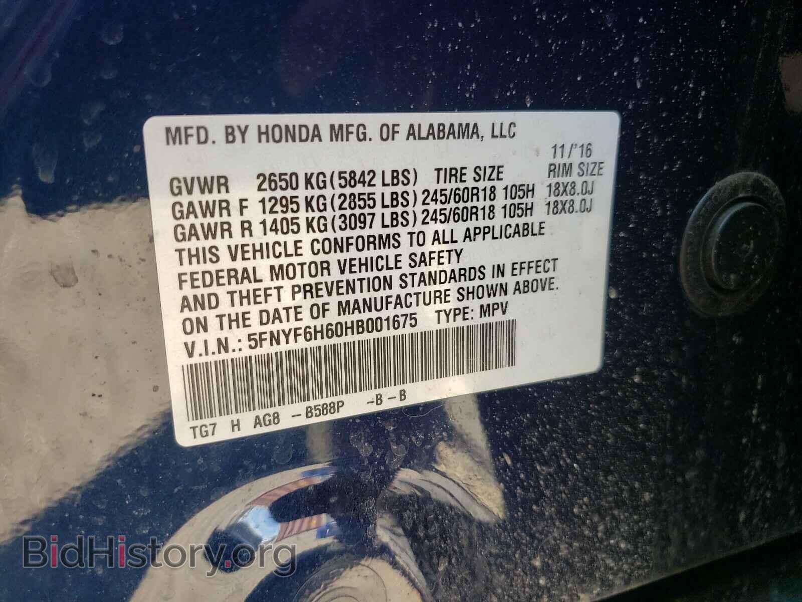 2017 HONDA PILOT - VIN: 5FNYF6H60HB001675 - Фото 10