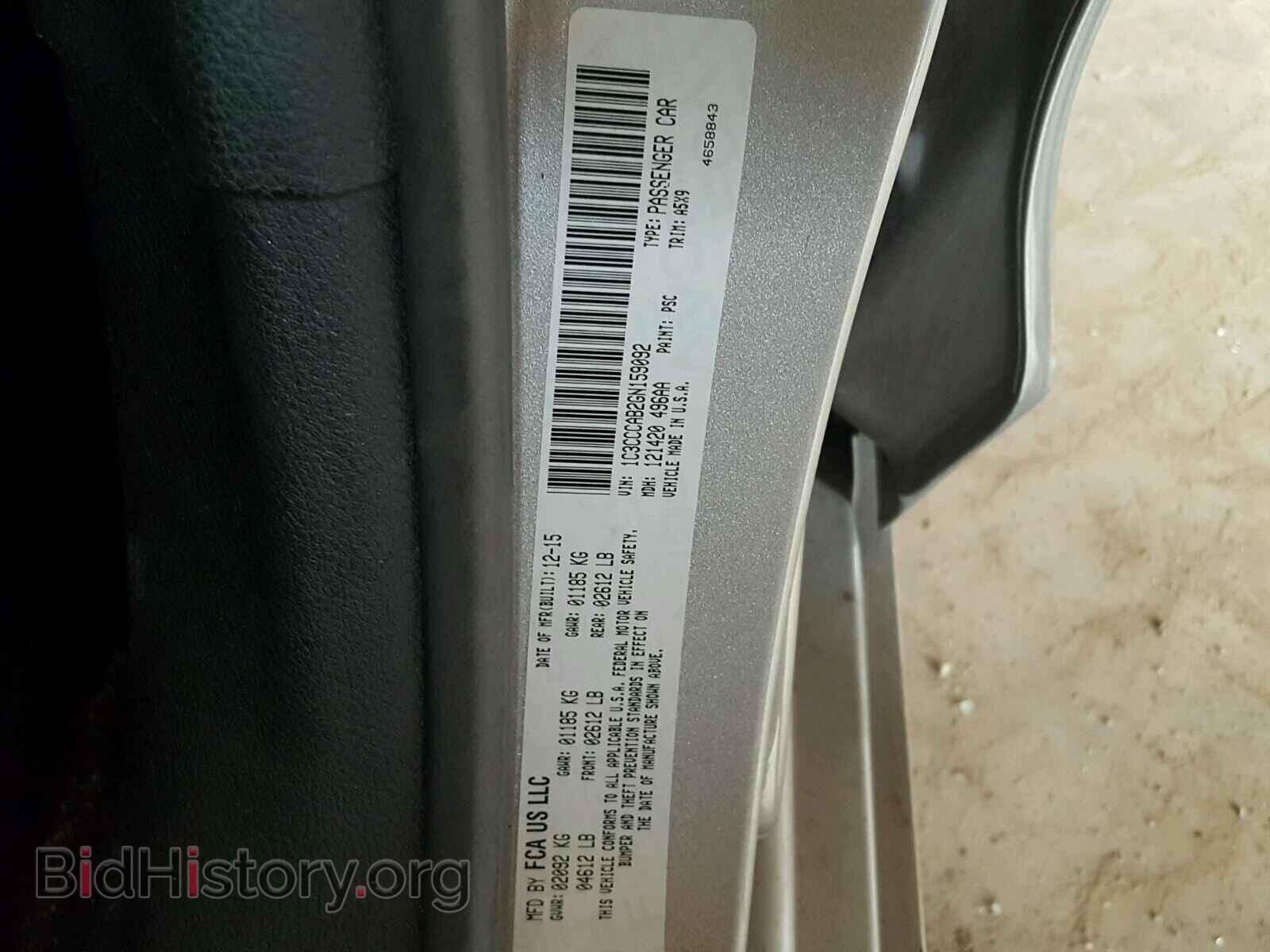 2016 CHRYSLER 200 - VIN: 1C3CCCAB2GN159092 - Фото 10