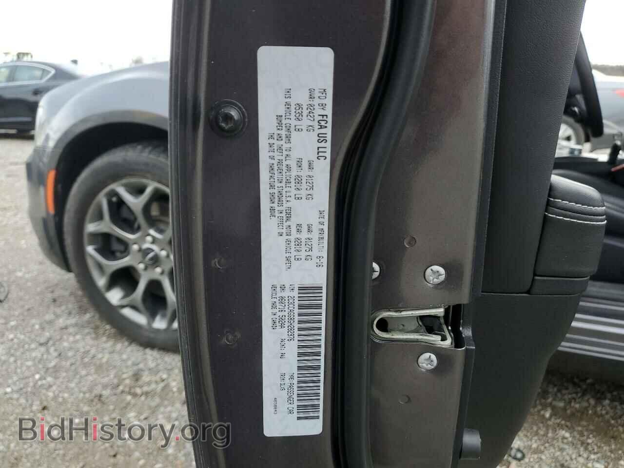 2016 CHRYSLER 300 - VIN: 2C3CCAGG8GH282976 - Фото 12