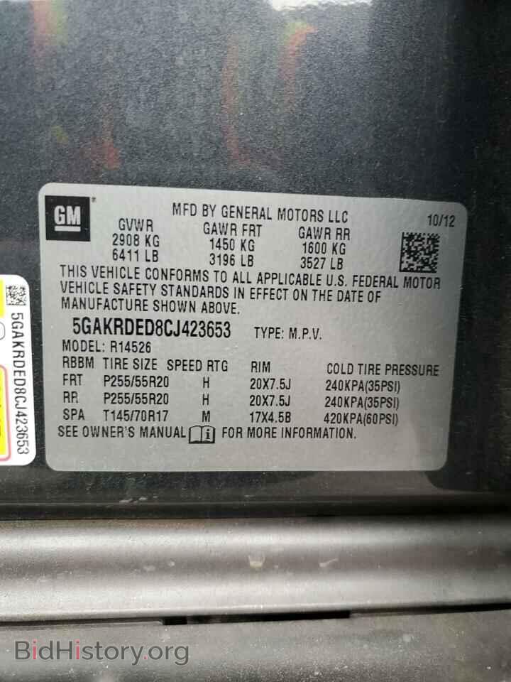 2012 BUICK ENCLAVE - VIN: 5GAKRDED8CJ423653 - Photo 13